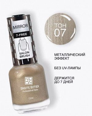 B.B. Prof лак зеркальный 07 кремово - розовый