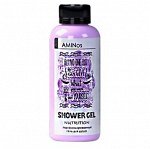 Гель для душа Парфюмированный  Питание 50мл, Shower Gel La Petite Robe Noire by Guerlain, GCOne AMINos