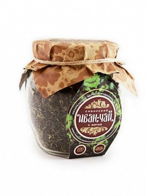 Чай дары Сибири