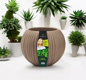 Горшок для цветов "Сфера" 1,7 л., цвет Фраппе