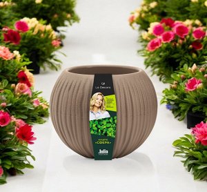 Горшок для цветов "Сфера" 1,7 л., цвет Фраппе
