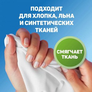 KEON гель для стирки 1,38 л пластиковая бутылка жимолость