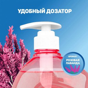 KEON Средство жидкое для стирки на натуральной основе аромат Жимолость 580 гр