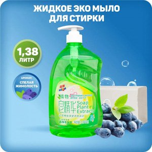 KEON гель для стирки 1,38 л пластиковая бутылка жимолость