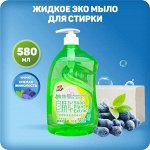KEON Жидкое средство на натуральной основе для стирки аромат Лаванда 580 гр