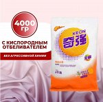 KEON Стиральный порошок с кислородным отбеливателем 4 кг