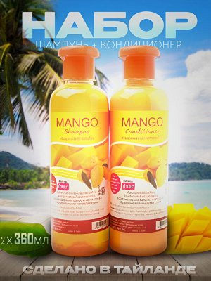 Шампунь & Кондиционер BANNA Манго    (сет 2*360 мл)