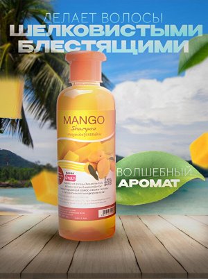 Шампунь & Кондиционер BANNA Манго    (сет 2*360 мл)