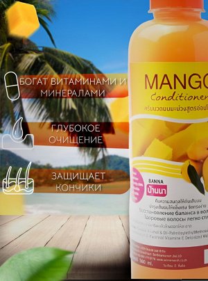 Шампунь & Кондиционер BANNA Манго    (сет 2*360 мл)