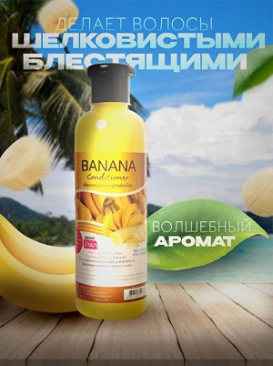 Шампунь & Кондиционер BANNA Банан   (сет 2*360 мл)