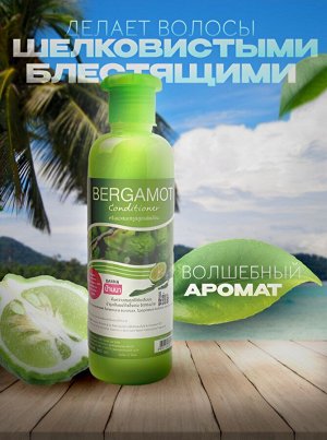 Шампунь & Кондиционер BANNA Бергамот    (сет 2*360 мл)