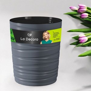 Горшок для цветов "Модерн Медиум" 15Л h 360, цвет антрацит, с вкладкой