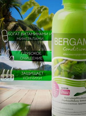 Шампунь & Кондиционер BANNA Бергамот    (сет 2*360 мл)
