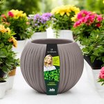 Горшок для цветов &quot;Сфера&quot; 1,7 л., цвет Мокачино