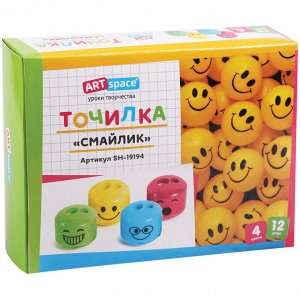 Точилка пластиковая ArtSpace ""Смайлик"" 2 отверстия, контейнер, ассорти