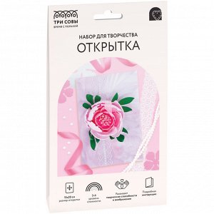 Набор для создания открытки ""Нежные чувства"", картонная упаковка