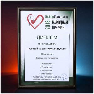 Точилка пластиковая Мульти-Пульти ""Вертолет Енота"" 1 отверстие, 4 цвета, дисплей