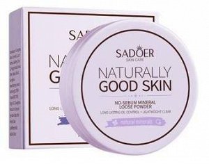 Минеральная пудра SADOER Good Skin Oil control (02# Нежный фиолетовый) 5гр. Легкая и нежная, приятная на ощупь. Освежает и контролирует жирность кожи.