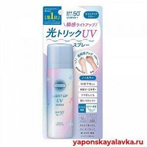 Солнцезащитный спрей со светоотражающим эффектом SPF50+ PA++++ SUNCUT LIGHT UP SPRAY 60 г