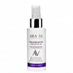 Aravia Омолаживающий крем с нативным коллагеном Collagen Active Cream SPF 20, 100 мл. Аравия