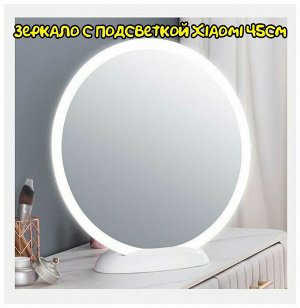 Зеркало для макияжа с подсветкой Xiaomi Jordan Judy NV534, 45см