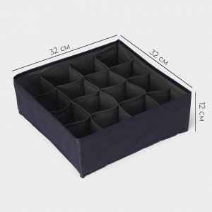Органайзер для хранения белья LaDо́m, 16 ячеек, 32x32x12 см, графитовый