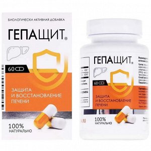 Фитосбор Гепащит печень под защитой 60 капс