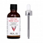 Aravia Омолаживающая сыворотка с ДМАЭ и коллагеном Anti-Age DMAE Serum, 50 мл. Аравия