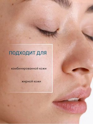 Пудра энзимная для умывания с азелаиновой кислотой ANTI-BLEMISH, 50г Lamar Professional