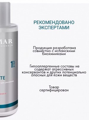 Пудра энзимная для умывания с бамбуком DELICATE, 50 г Lamar Professional