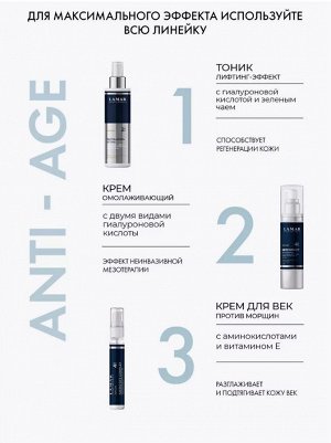 Пудра энзимная для умывания с РНА-кислотами ENERGY, 50г Lamar Professional