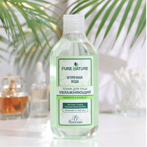 ФЖ-636 Тоник ОГУРЕЧНАЯ ВОДА "Pure Nature" Увлажняющий (увлажняет и смягчает) 300мл