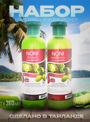 Шампунь & Кондиционер BANNA Нони   (сет 2*360 мл)