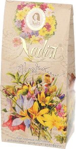 NADIN. Поздравляю! (грейпфрут) 50 гр. карт.пачка