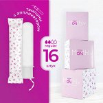 Monthly Compact Regular тампоны (16 шт с аппликатором) гигиенические картонная упаковка