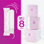 Monthly Compact Regular тампоны (8 шт с аппликатором) гигиенические картонная упаковка