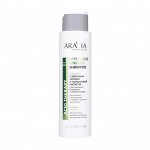 Aravia Шампунь с яблочным уксусом и салициловой кислотой Apple Cider Vinegar Shampoo, 420 мл. Аравия