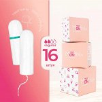 Monthly Digital Regular тампоны (16 шт) гигиенические картонная упаковка
