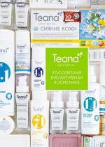TEANA профессиональная косметика для лица
