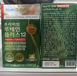 Корейский БАД для глаз Nutri D-DAY Premium Lyutein Plyus 12 на 30 дней