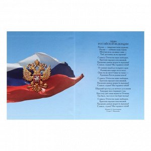 Дневник для 5-11 классов, ""Цветной"", твердая обложка 7БЦ, глянцевая ламинация, 48 листов