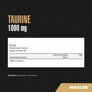 Таурин MAXLER Taurine 1000 мг - 100 капсул