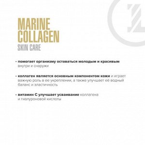 Коллаген жидкий MAXLER Marine Collagen (Hyal. Acid +Vit.C) - 500 мл