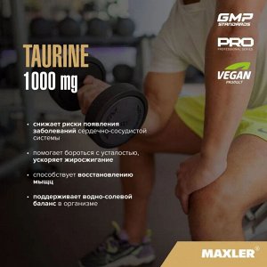 Таурин MAXLER Taurine 1000 мг - 100 капсул