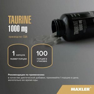 Таурин MAXLER Taurine 1000 мг - 100 капсул
