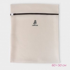 Мешки для стирки, 6 шт: L= 60x50, M=50x40, S=40x30, XS=22x18, Цилиндр L=30x20, Цилиндр M=17x17, цвет бежевый