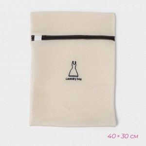 Мешки для стирки, 6 шт: L= 60x50, M=50x40, S=40x30, XS=22x18, Цилиндр L=30x20, Цилиндр M=17x17, цвет бежевый