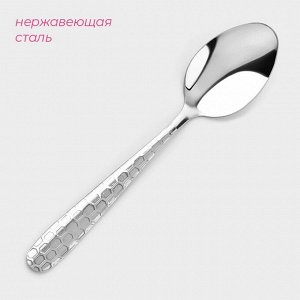 Набор ложек чайных Доляна «Соты», длина 15 см, 6 шт., нержавеющая сталь, серебристый