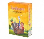 Имаджинариум  набор карт &quot;Пандора&quot;