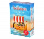 Имаджинариум  Одиссея